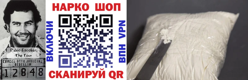 Купить наркотики Донецк A PVP  Гашиш  МАРИХУАНА  MDMA  Кокаин  АМФЕТАМИН 