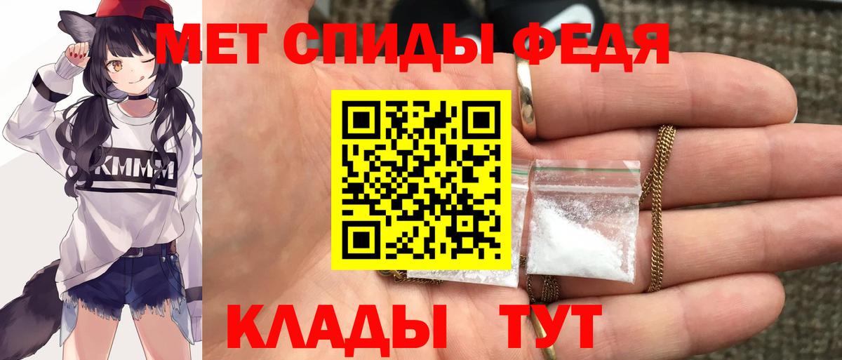 АМФЕТАМИН Premium Донецк