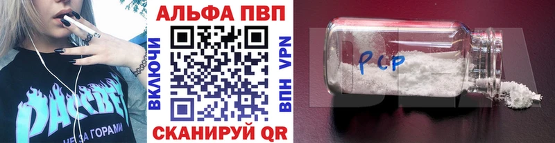 A PVP Crystall Донецк