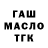 ЭКСТАЗИ Cube Go Burau