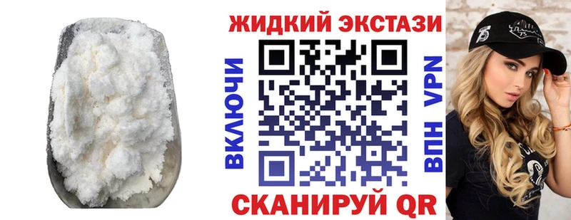 продажа наркотиков  блэк спрут вход  Бутират 99%  Донецк 