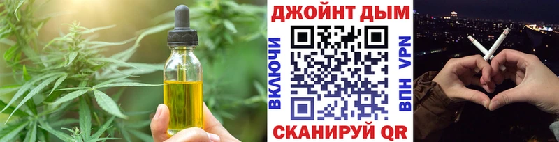 Canna-Cookies марихуана  Донецк 