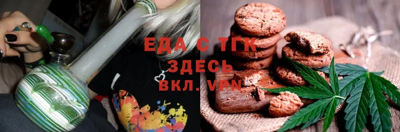 блэк спрут вход  Донецк  Canna-Cookies конопля 