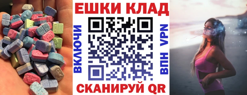 Экстази 99% Донецк