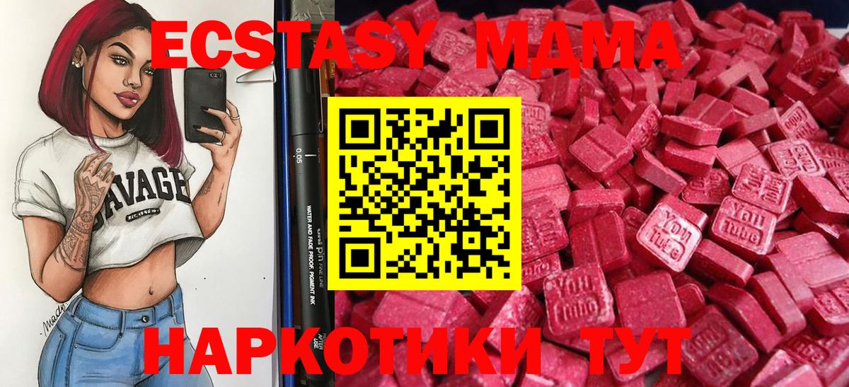 Ecstasy бентли Донецк