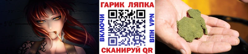 ГАШ 40% ТГК  МЕГА зеркало  Донецк 