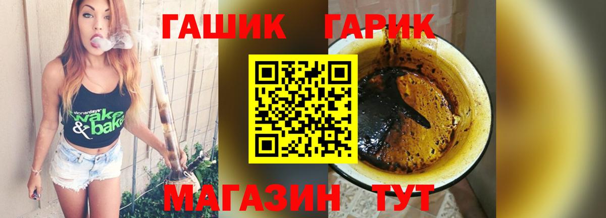 Гашиш Premium Донецк