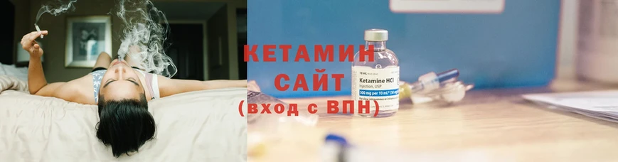 КЕТАМИН ketamine  мега зеркало  Донецк 