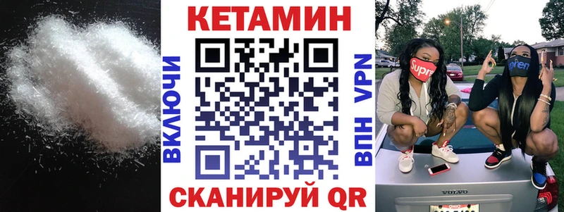 Кетамин ketamine  Донецк 