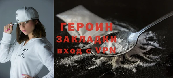 тгк Горно-Алтайск
