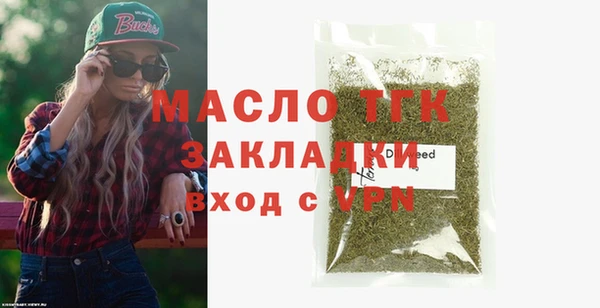 тгк Горно-Алтайск