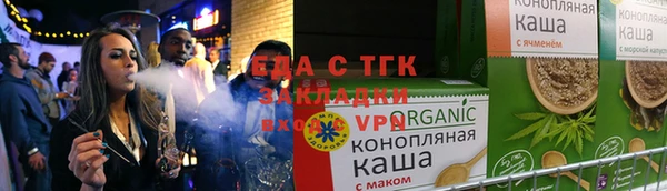 таблы Горняк