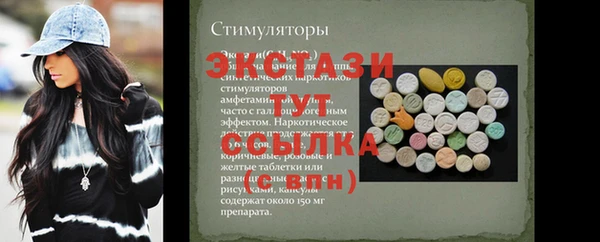 MDMA Premium VHQ Горнозаводск