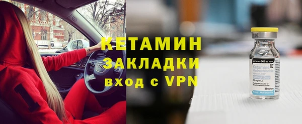 тгк Горно-Алтайск