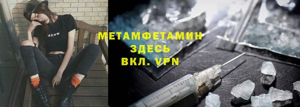 тгк Горно-Алтайск