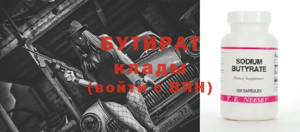 таблы Горняк