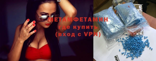 MDMA Premium VHQ Горнозаводск