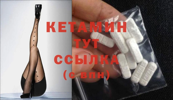 таблы Горняк