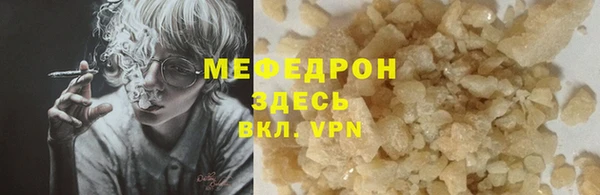 MDMA Premium VHQ Горнозаводск