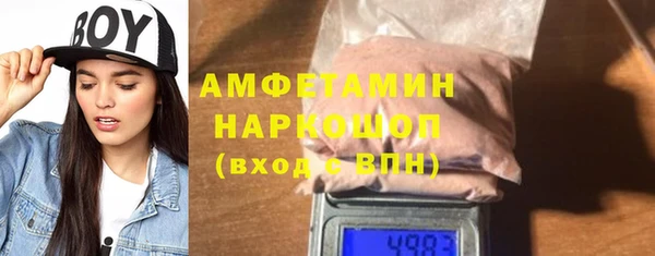 тгк Горно-Алтайск