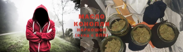 таблы Горняк