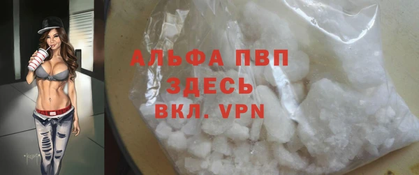 таблы Горняк