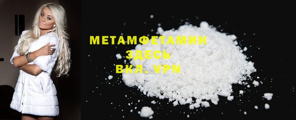 MDMA Premium VHQ Горнозаводск