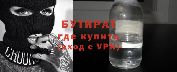 MDMA Premium VHQ Горнозаводск