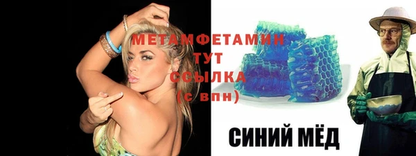 таблы Горняк