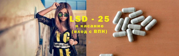 таблы Горняк
