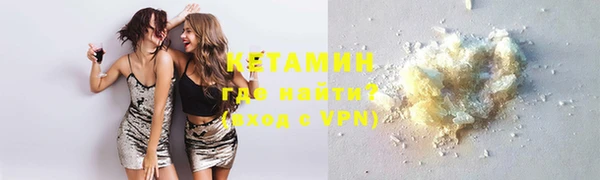 тгк Горно-Алтайск