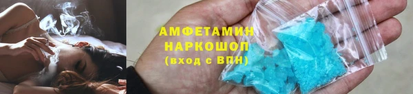 тгк Горно-Алтайск