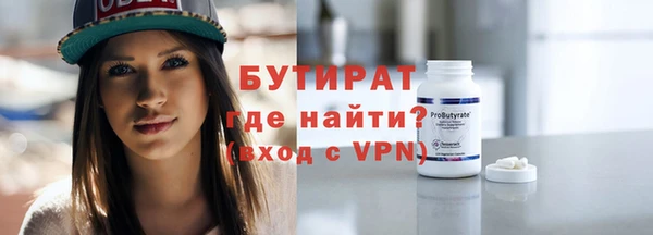 MDMA Premium VHQ Горнозаводск