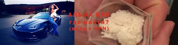 MDMA Premium VHQ Горнозаводск
