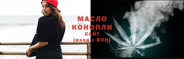 таблы Горняк