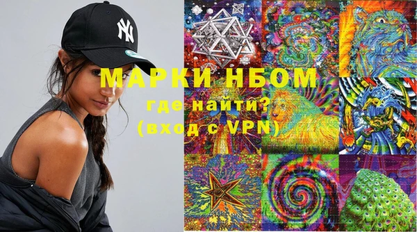 мефедрон мука Долгопрудный