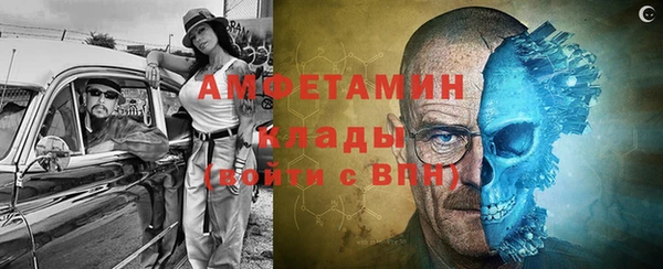таблы Горняк