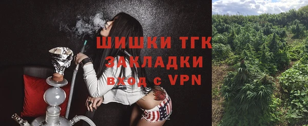 MDMA Premium VHQ Горнозаводск