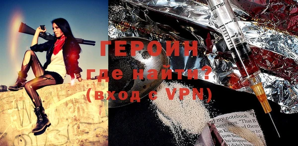 мефедрон VHQ Бугульма