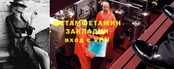 гашик Новый Уренгой