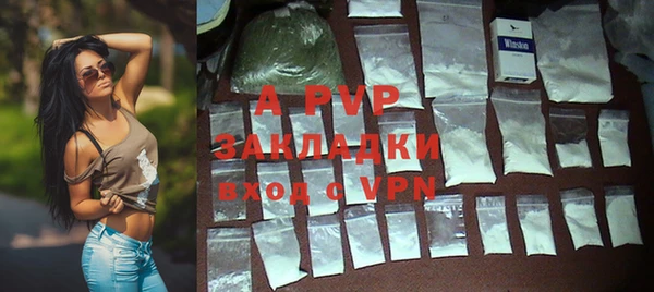 MDMA Premium VHQ Горнозаводск
