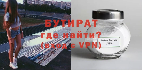 тгк Горно-Алтайск