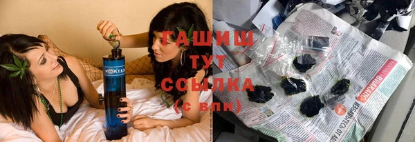 тгк Горно-Алтайск