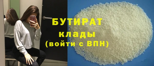 MDMA Premium VHQ Горнозаводск