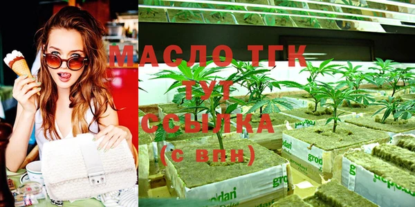 MDMA Premium VHQ Горнозаводск