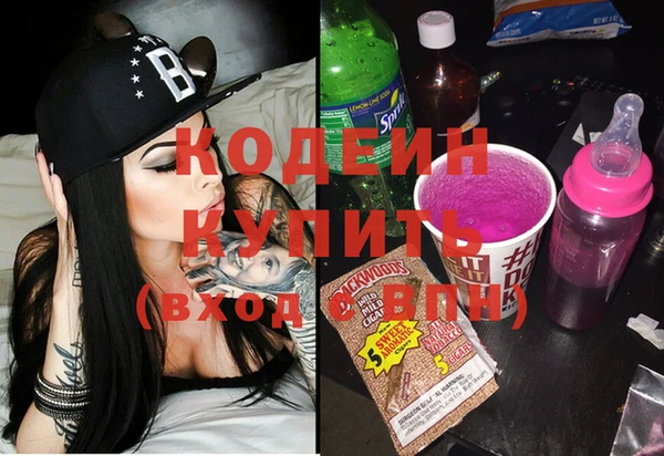 MDMA Premium VHQ Горнозаводск