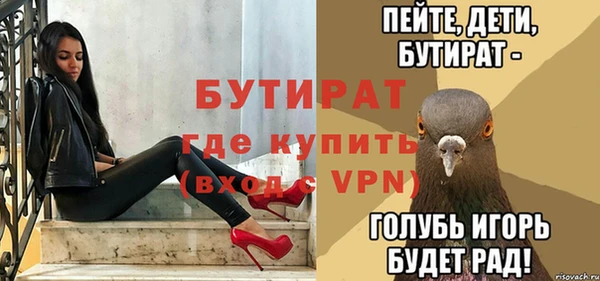 таблы Горняк