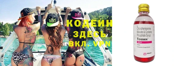 MDMA Premium VHQ Горнозаводск