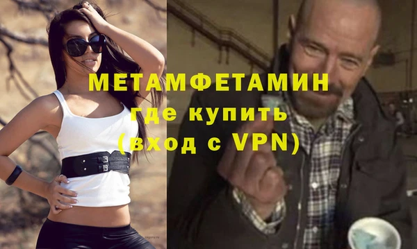 MDMA Premium VHQ Горнозаводск
