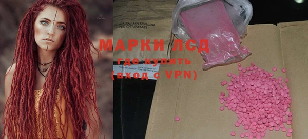 MDMA Premium VHQ Горнозаводск